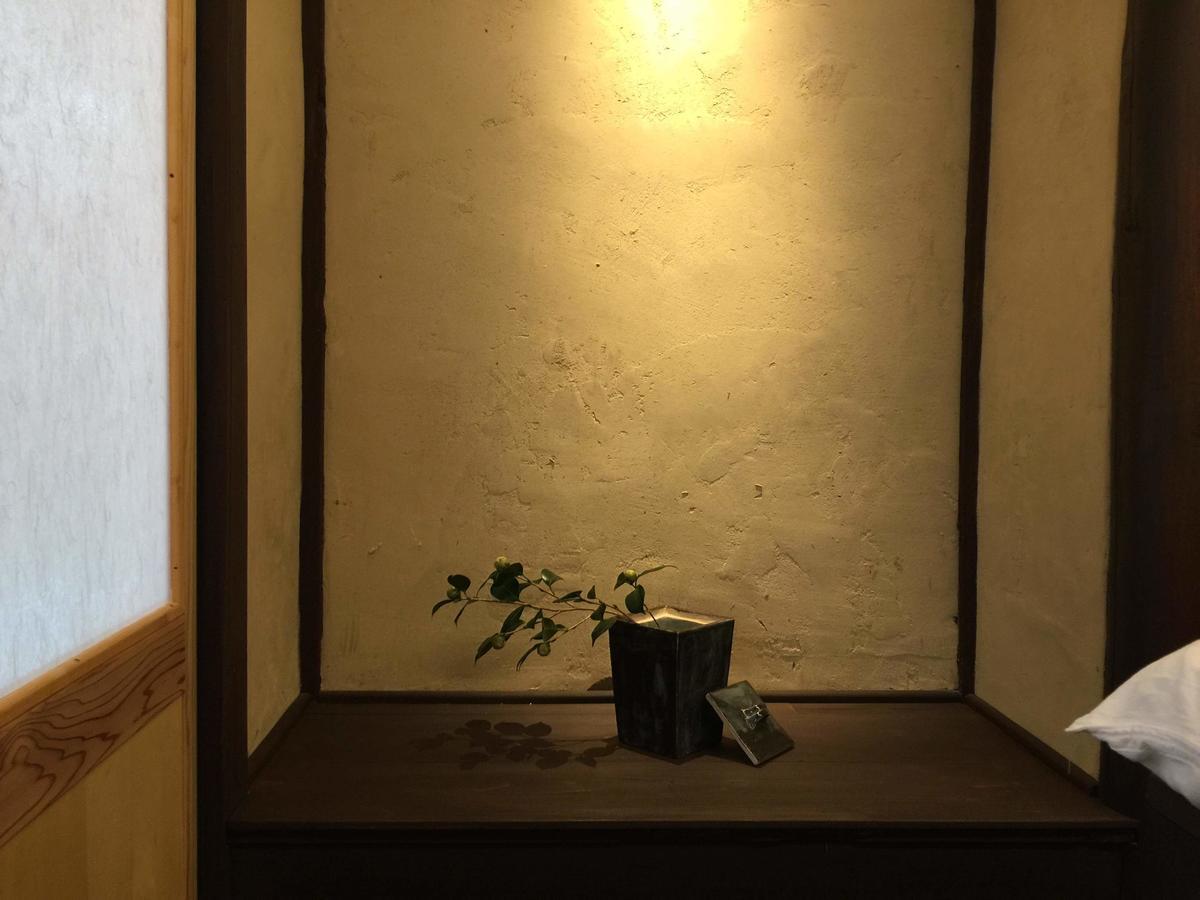 Kyoto Style Small Inn Iru Kültér fotó